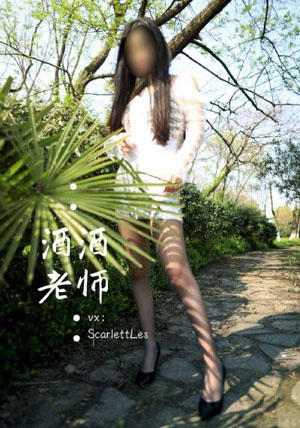 禁止的爱漂亮的小姨子_BD国语HD在线观看